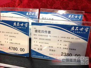 年末促銷 床上用品選購(gòu)指南——帳子公司vs永安百貨vs新世界全面對(duì)比分析