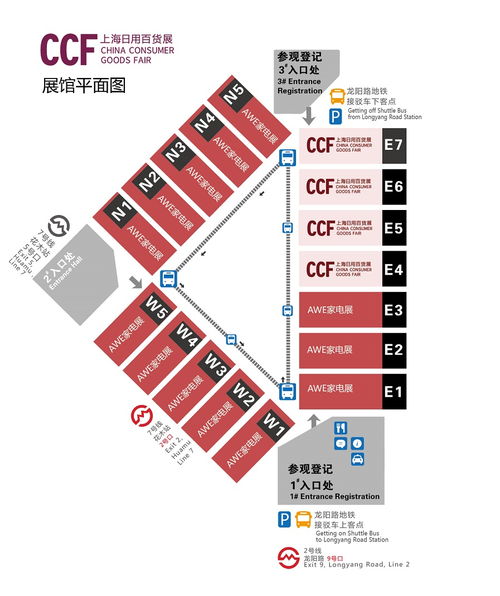 CCF上海日用品展2020快訊 日用百貨銷售新趨勢