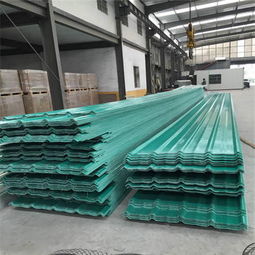 延安波鎂特采光瓦廠家 專注品質(zhì)，廠家直銷，助力建筑采光革新