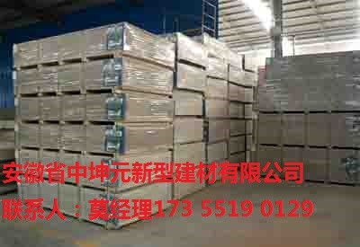 如皋鋼骨架輕型樓板專業生產廠家 引領建筑材料革新，鑄就品質工程