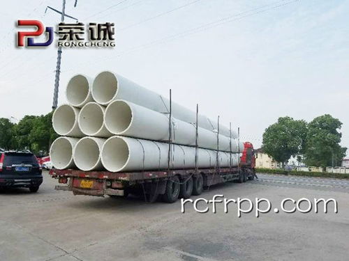 迪慶玻纖增強聚丙烯FRPP管 高效塑料制造的革新選擇