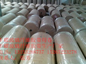 玻璃膠帶與纖維膠帶 半成品供應助力產業鏈升級
